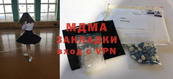 MDMA Premium VHQ Алексеевка