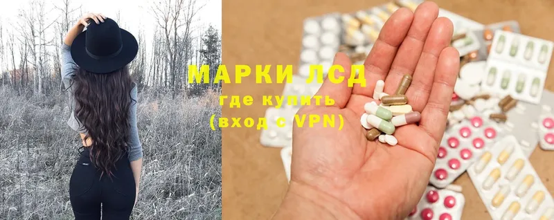 ЛСД экстази ecstasy  Армянск 